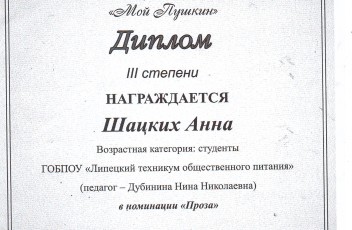 Сканировать3
